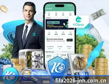 fifa2026-jnh.com.cn APP 深度功能