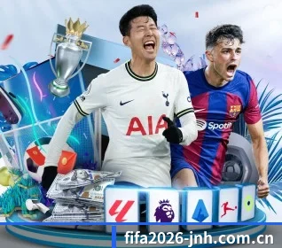 fifa2026-jnh.com.cn APP